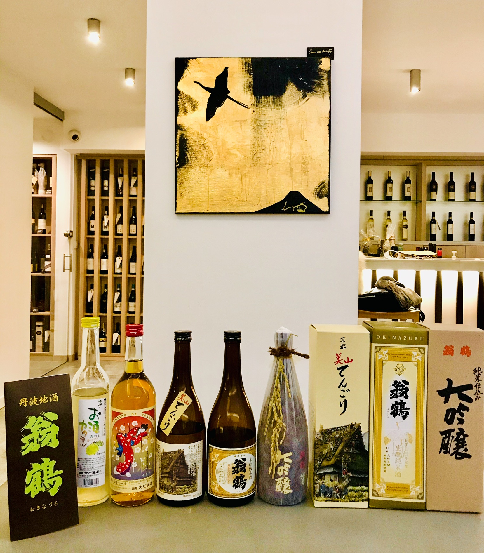 Photo présentant des bouteilles de saké et leurs boites